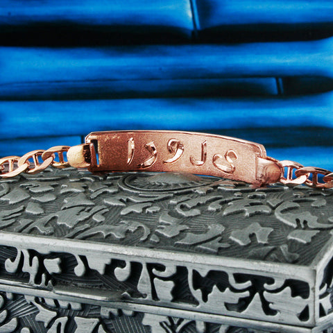 Image of Rose Gold Plated Name Bracelet, Personalize in English & Arabic, Slim Round