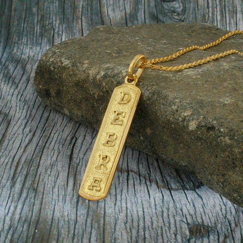 Name Bracelet with Capital Letters in Sterling Silver