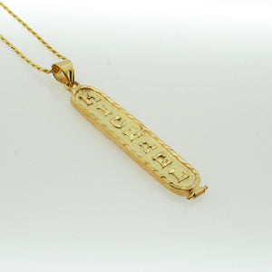 Gold Filled Cartouche Necklace, Personalized in English & Hieroglyphs, Flat Round