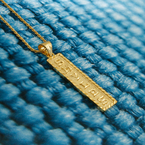 Image of Yellow Gold Plated Necklace with Custom Names on Both Sides, Personalized in English & Arabic, Flat Square