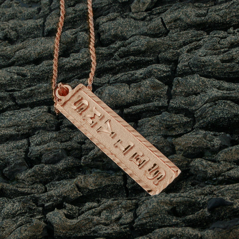 Image of Rose Gold Silver Name Cartouche Necklace, Personalized in English & Arabic, Flat Square
