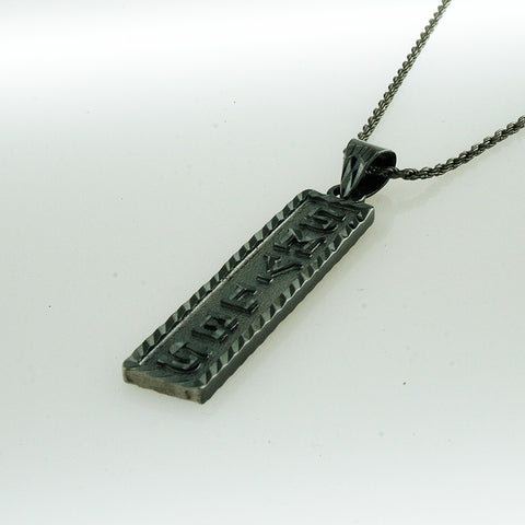 Image of Black Silver Arabic Nameplate,  Egyptian Cartouche, Personalized in English & Arabic, Flat Square