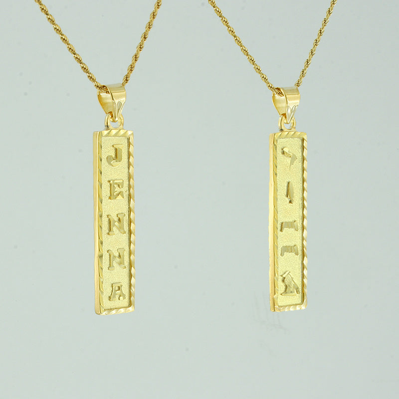 Cartouche necklace on sale real gold
