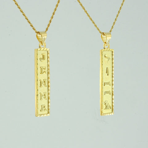 Image of Gold Plated Cartouche Necklace, Personalized in English & Hieroglyphs, Flat Square