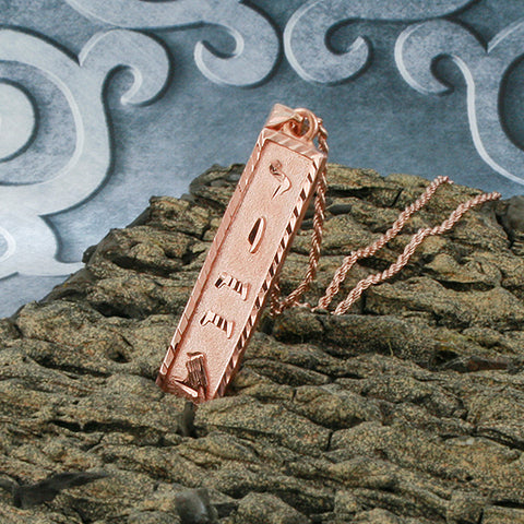 Image of Rose Gold Plated Cartouche Necklace, Personalized in English & Hieroglyphs, Flat Square