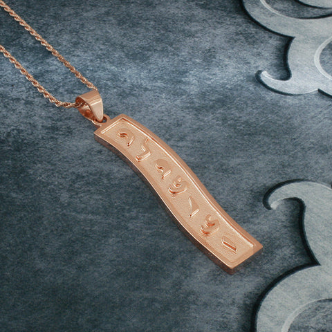 Image of Rose Gold Filled Nameplate Necklace,  Cartouche Pendant,  Arabic Pendant,  Women Necklace, Personalized in English & Arabic, Flat Scroll