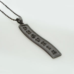 Cartouche Necklace,  Egyptian Necklace,  Cartouche Pendant,  Initial Necklace, Personalized in English & Arabic, Flat Scroll