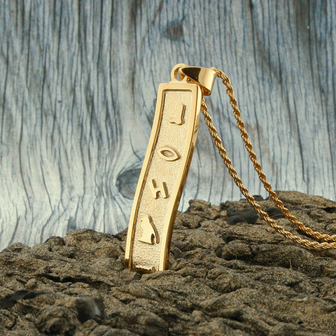 Image of Yellow Gold Plated,  Silver Name Necklace,  Egyptian Cartouche, Personalized in English & Hieroglyphs, Flat Scroll